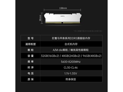 【手慢無】金邦32G DDR5內存電腦內存條巨蟹馬甲系列黑色僅售589元