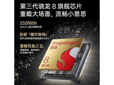 【手慢無】暴降200元！一加Ace 3 Pro 5G手機到手價2949元