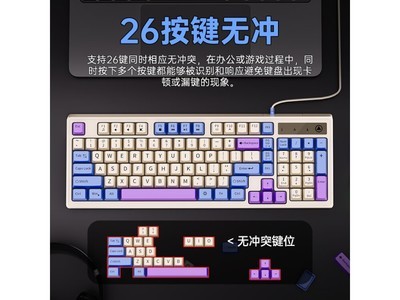 【手慢無】銀雕K800PRO機械鍵盤只要53元搶購！