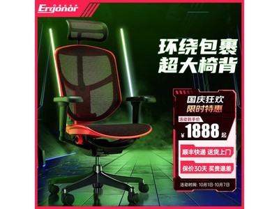 【手慢無】保友電競雄鷹金卓U9電競椅 1888入手超值