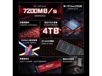 【手慢無】KingSpec 金勝維 2TB SSD固態硬盤特價685元