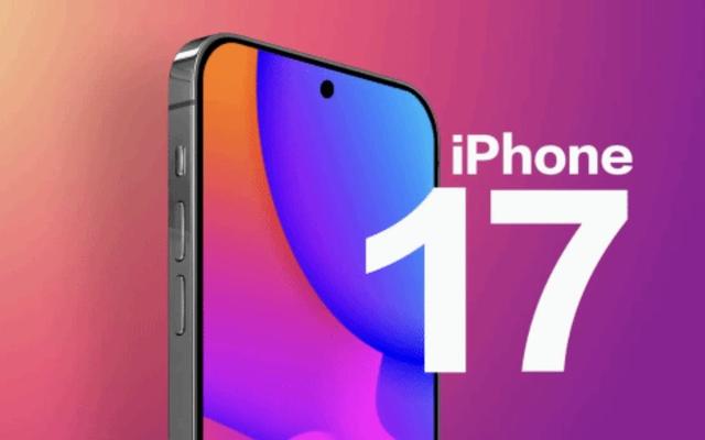 iPhone 17曝光解析，再擠牙膏真賣不動了