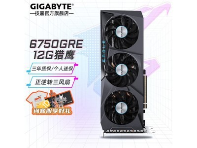 【手慢無】技嘉 Radeon RX 6750XT GAMING OC 顯卡 1999元入手