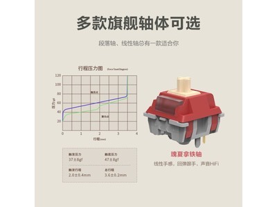 【手慢無】京東京造JZ990 V2機械鍵盤到手價299元 還包郵！