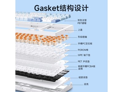 【手慢無】邁從客制化機械鍵盤大促 248元入手超值價！