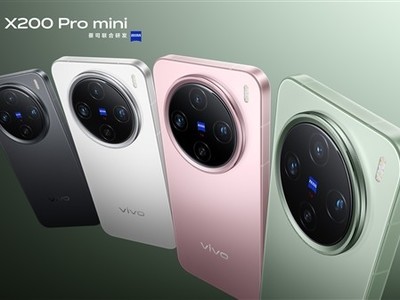 小尺寸滿配旗艦！vivo X200 Pro mini外觀正式公布：直邊+直屏