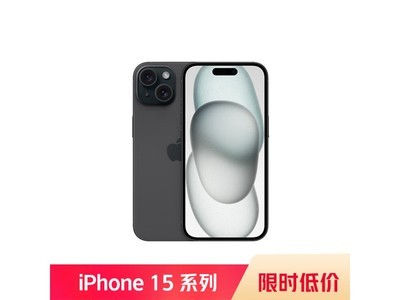 【手慢無】iPhone 15黑色手機促銷價6018元 攝像頭太強了