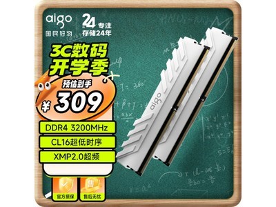 【手慢無】 愛國者 DDR4 3200MHz台式機內存條32GB只要267元