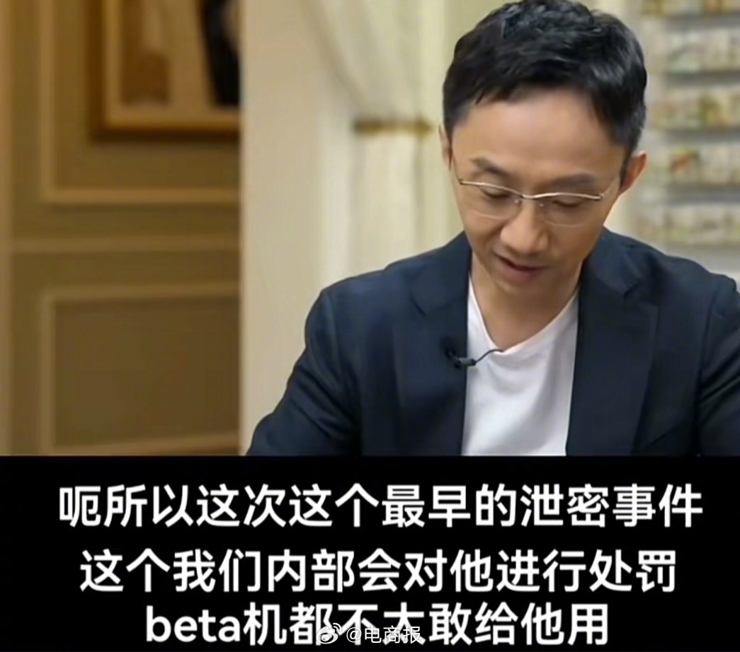 華爲CTO李小龍透露：測試機都不太敢給余承東用，還要對他的泄密事件進行處罰