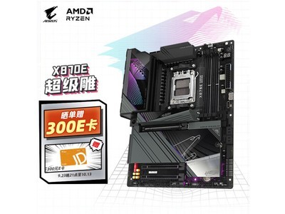 【手慢無】技嘉超級雕X870E主板到手價4644元 兼容12代處理器