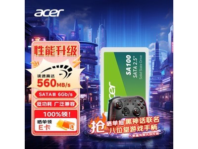 【手慢無】宏碁960G SSD固態硬盤京東超值優惠來襲 317元入手