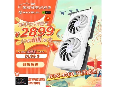 【手慢無】銘瑄RTX4060TI電競之心OC8G璦珈 組裝台式電腦 2890元！