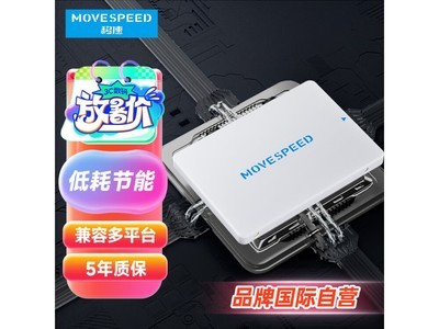 【手慢無】限時優惠！1TB SSD固態硬盤340元到手