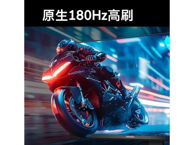 【手慢無】2K分辨率+180Hz刷新率！創維F27G30Q Pro顯示器促銷價874元