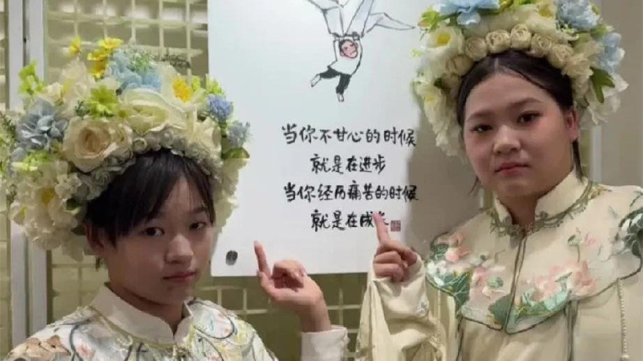 轉型！全紅嬋15歲妹妹發福變助教：曾獲團體銀牌，發育期體重大增