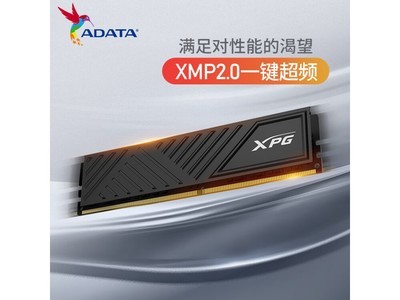 【手慢無】威剛XPG 威龍D35 DDR4 3600台式機內存京東熱賣僅需208元