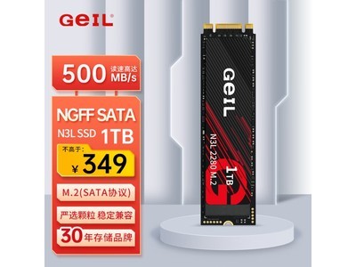 【手慢無】金邦N3L SATA 1TB 固態硬盤搶購價327元