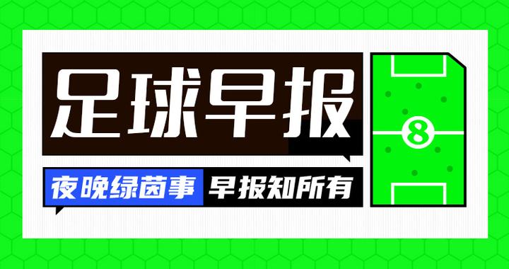 早報：C羅建功，葡萄牙3-1勝波蘭