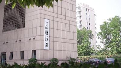 財政部：同意銷毀“六六順”等28款即开型福利彩票