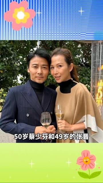 50歲的蔡少芬和49歲的張晉，夫妻倆居然都是素顏出鏡，真得太自然了