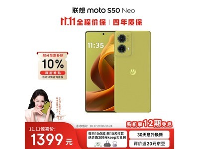 摩托羅拉moto S50 Neo 5G手機只要1162元，性價比極高！