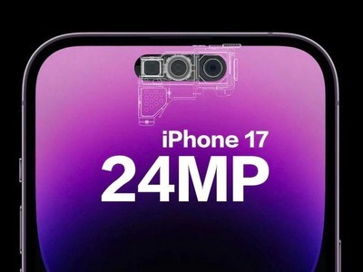 iPhone 17標准版或將標配高刷 iPhone 17系列規劃曝光