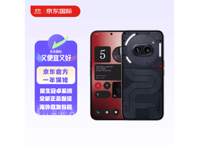 Nothing Phone 2a新款炫酷5G手機海外版到手價2399