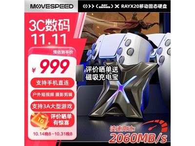 1TB 2TB！移動硬盤973元起