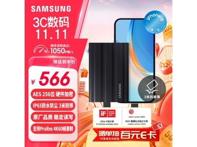 1TB USB3.2移動硬盤暴跌至533元！