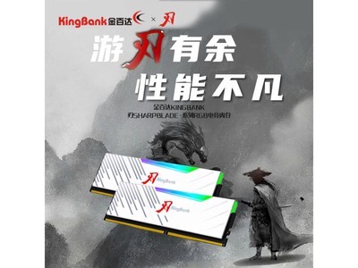 32GB DDR4內存僅需479元！近期超低價