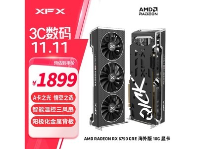 訊景 RX 6750 GRE顯卡10GB遊戲性能出色，到手僅需1899元