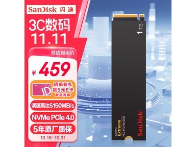 閃迪PCIe4.0固態硬盤1TB促銷價416元