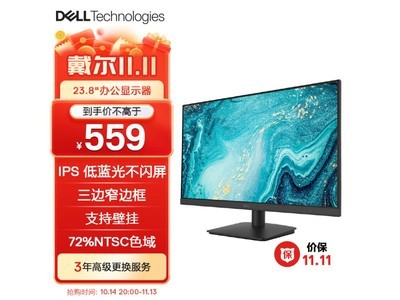 DELL 戴爾 D2421H 顯示器 549入手限時優惠！