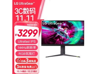 LG 樂金32GR93U顯示器限時優惠！原價3299元，plus會員專享特惠！