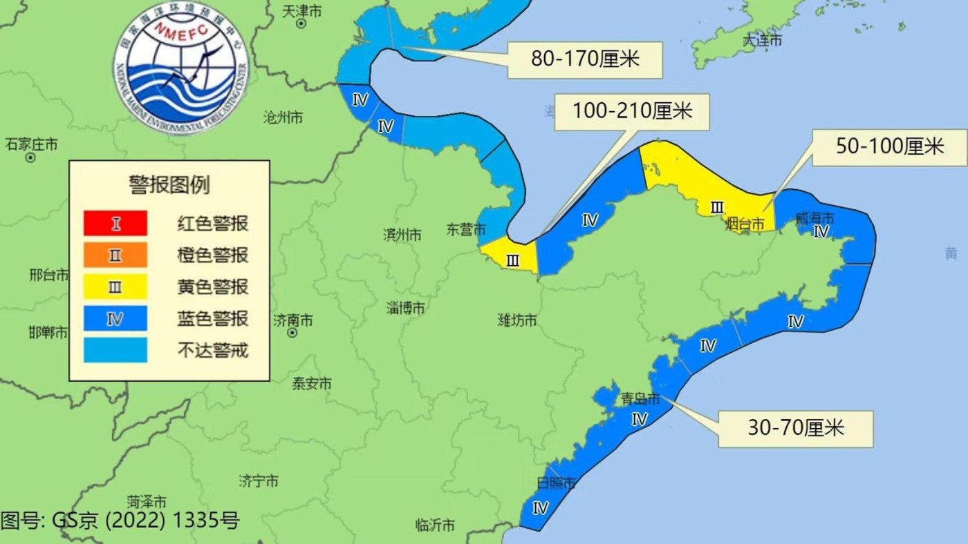 風暴潮及海浪“雙黃”預報！這些沿海地區需注意