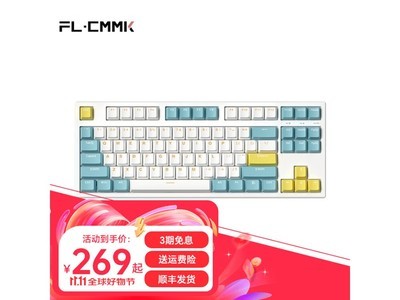 FL·ESPORTS 腹靈 GP87 三模機械鍵盤滿減269搶購中