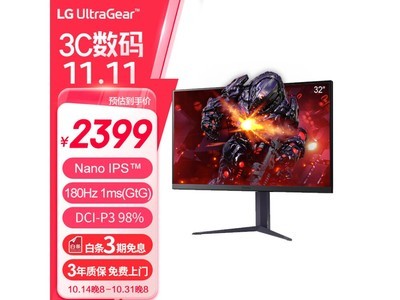 LG 32GS85Q顯示器到手價2367元！