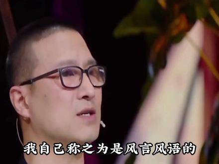 汪峰正式向刀郎致歉，坦承20年前的狂言妄語！希望能獲得諒解