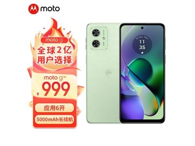 摩托羅拉moto g54 5G手機到手價840元