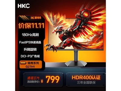 HKC 獵鷹二代 G27H1 顯示器只要674元！