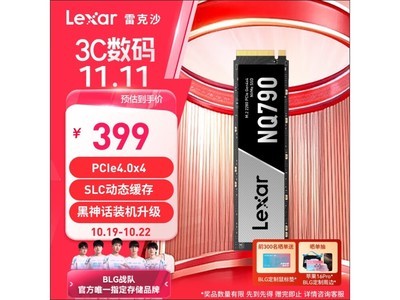 Lexar雷克沙NQ790 NVMe M.2固態硬盤1TB 352元限時購