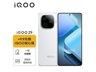 iQOO Z9 8GB+256GB 星芒白手機限時優惠1188元