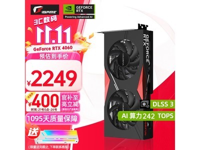 七彩虹战斧RTX 4060 DUO 8GB顯卡特價2239元