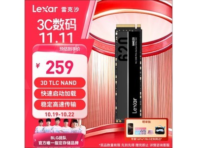 雷克沙NM620 512GB M.2 NVMe SSD固態硬盤優惠僅需249元！