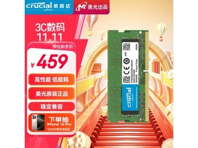 Crucial 英睿達 DDR4 3200MHz 筆記本內存 32GB：6%優惠，超值推薦！