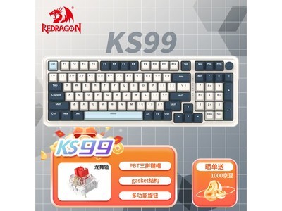 REDRAGON 紅龍KS99機械鍵盤限時促銷167元