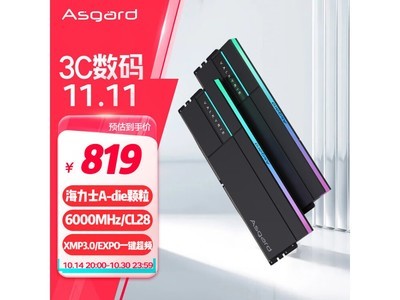 阿斯加特32GB DDR5台式機內存條只要819元！