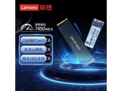 Lenovo聯想拯救者原裝1TB SSD固態硬盤 469元到手！