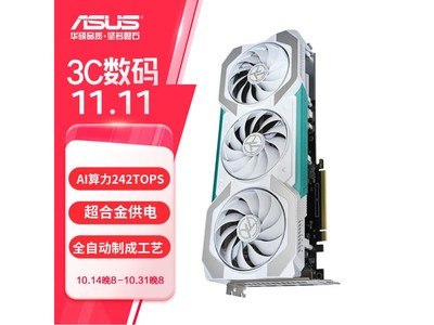 華碩RTX 4060顯卡僅2169元限時優惠