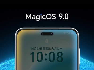 榮耀 MagicOS 9.0強勢升級，引領 AI 新潮流